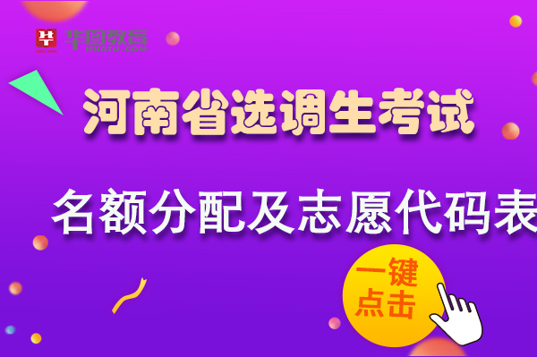 志愿指南填报江西高考怎么填_高考志愿填报详细步骤江西_江西高考志愿填报指南