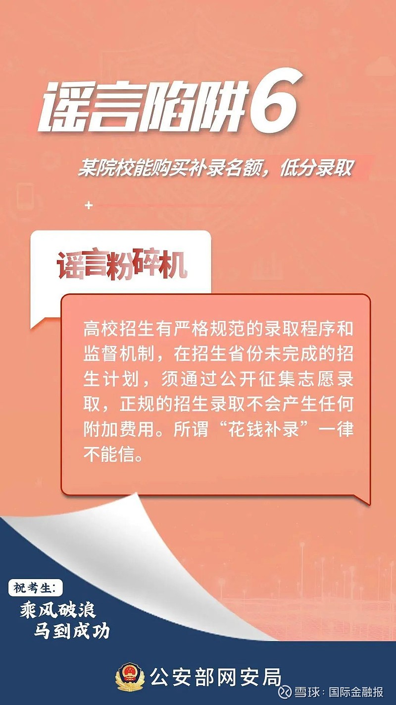 文科录取分高校排名_文科300分大学名单_文科大学多少分