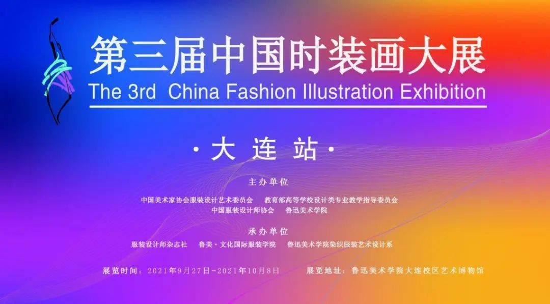 鲁迅美术学院本科招生网_鲁迅美术学院本科招生网官网_鲁迅美术学院几本