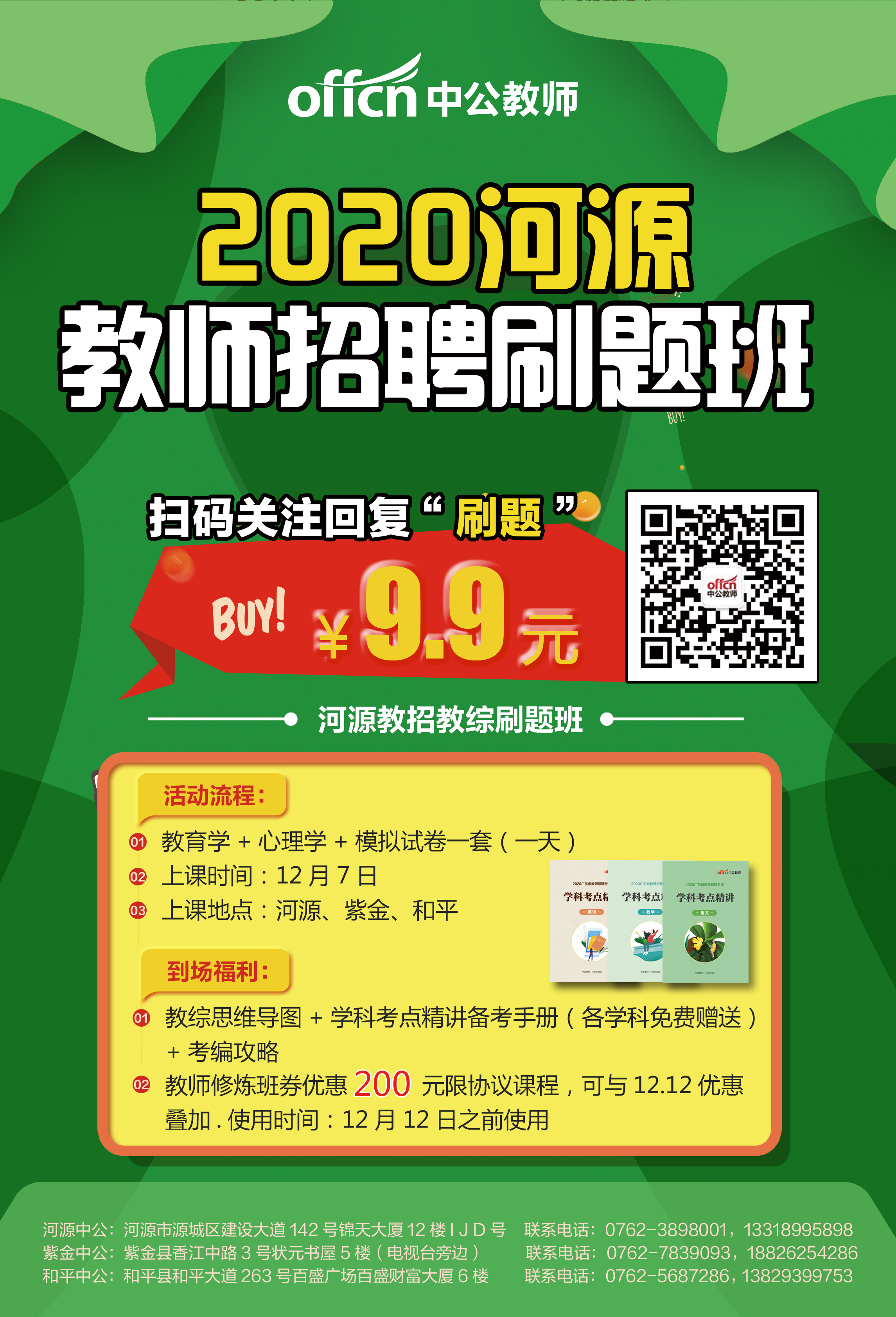 广东考试教育院官网查询入口_广东考试教育院_广东教育考试