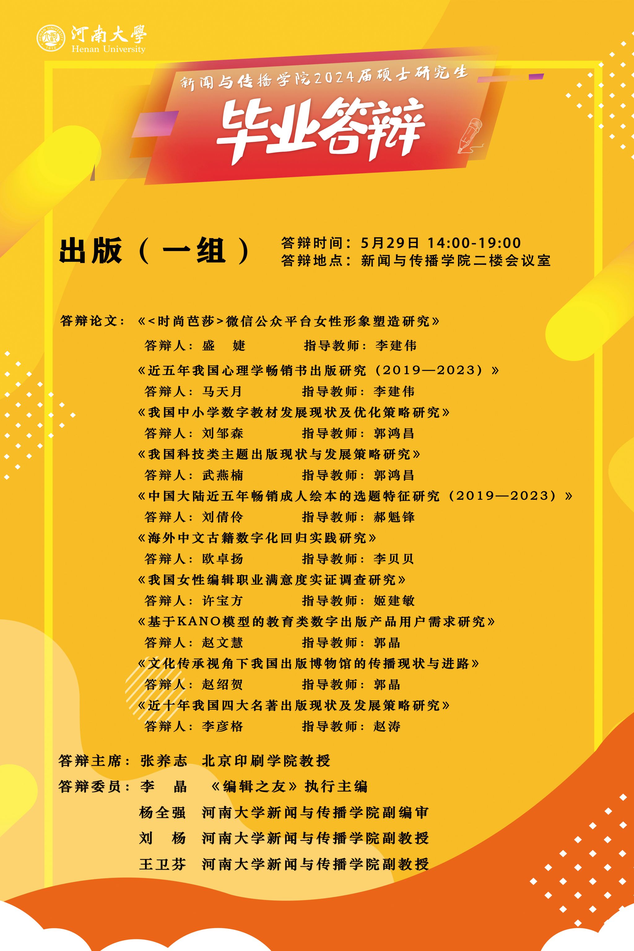 研究生今年国家线预测_2024年研究生国家线_2021研究生国家