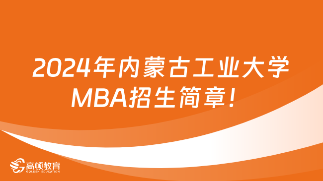 2024年研究生国家线_研究生今年国家线预测_2021研究生国家
