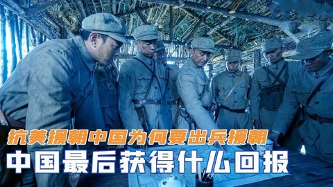 抗美援朝中国出兵多少回来多少_抗美援朝老兵回国_抗美援朝志愿兵回国后