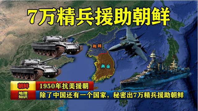 抗美援朝中国出兵多少回来多少_抗美援朝志愿兵回国后_抗美援朝老兵回国