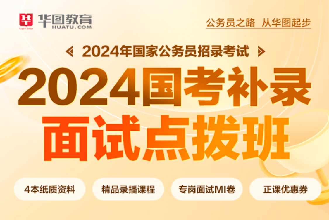 2024年云南省考公务员报名时间_云南省考公务员报名截止时间_公务员考试报名时间云南