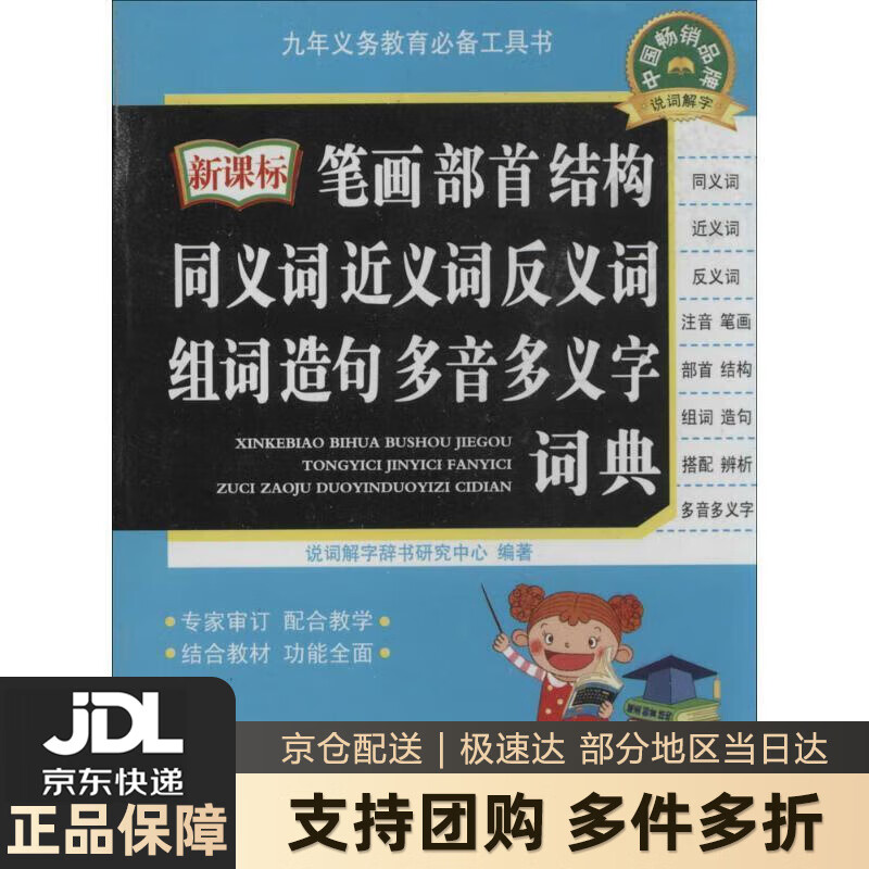 拮据的反义词是什么_反义词拮据是什么意思_拮据的反义词是