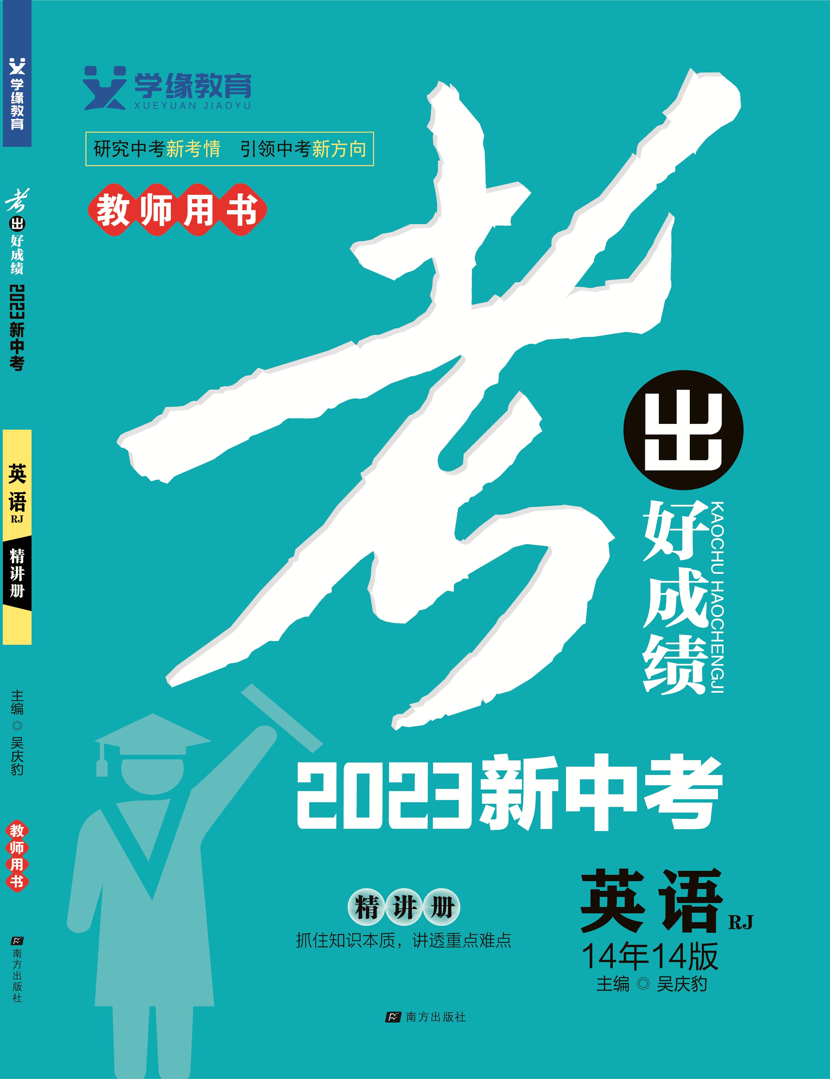 石家庄官网考试教育网查询_石家庄教育考试网官网_石家庄官网考试教育网入口