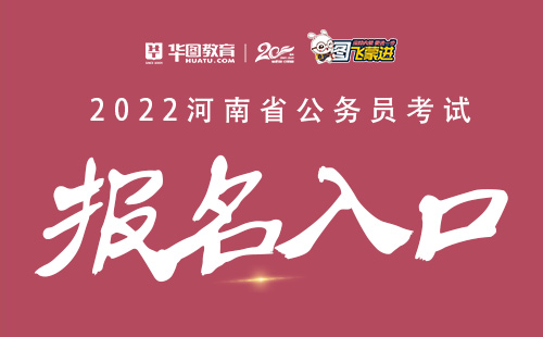 河南省招生办公室网上报名页面_河南省招生办公室网上报名_河南省招生办网报系统
