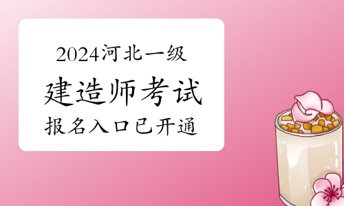 河南省招生办公室网上报名页面_河南省招生办网报系统_河南省招生办公室网上报名