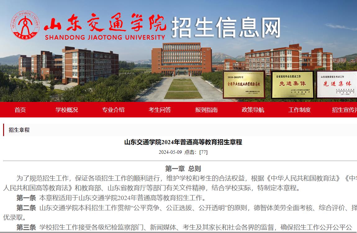 河南工学院专业_河南工学院本科专业_河南工学院专业设置