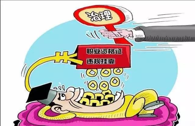 水利造价工程师挂靠_水利造价工程师挂靠_水利造价工程师挂靠