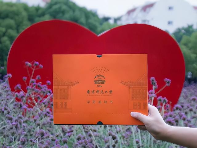 南京大学录取分数线2023_录取分数南京线大学2024级_南京大学录取分数线2024