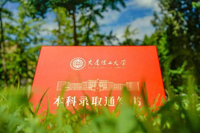 南京大学录取分数线2024_南京大学录取分数线2023_录取分数南京线大学2024级
