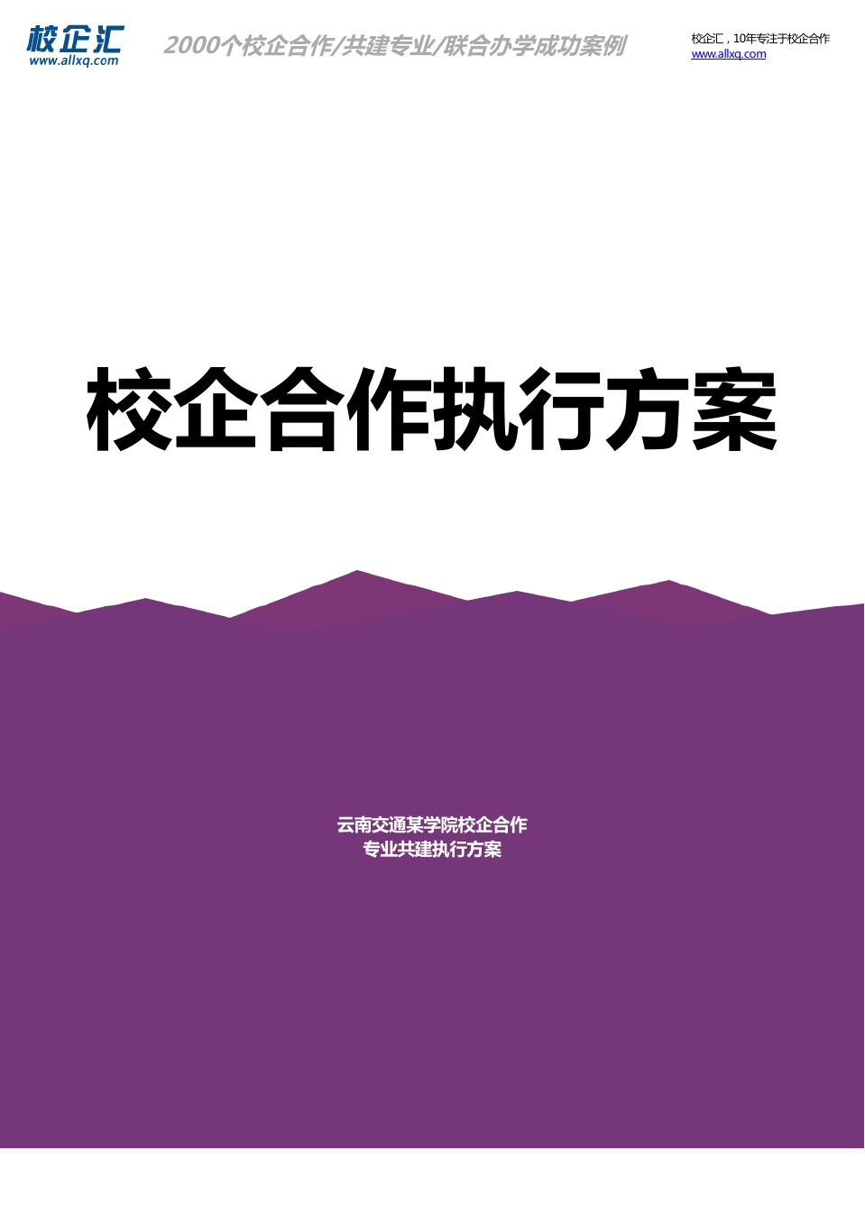 韶关技师学院校长是谁_韶关市第二技师学院_韶关技师学院是什么层次的学校