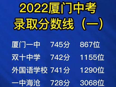 2023年防城港学校录取分数线_防城港市港口区市高录取分数线_防城港高考分数线2021