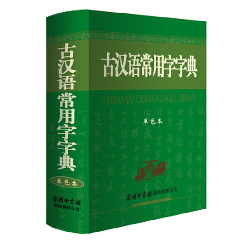 近义词喝彩是近义词吗_喝彩近义词反义词_喝彩的近义词是什么