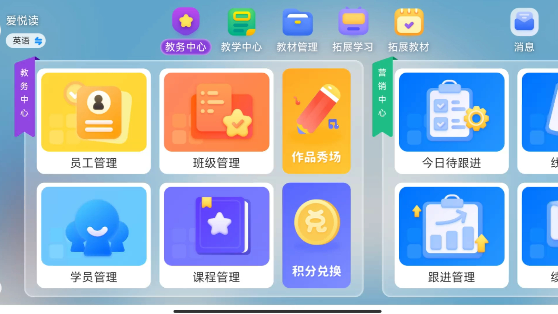 免费讲高中课的软件_有没有免费的高中课程视频_免费的高中讲课app有哪些