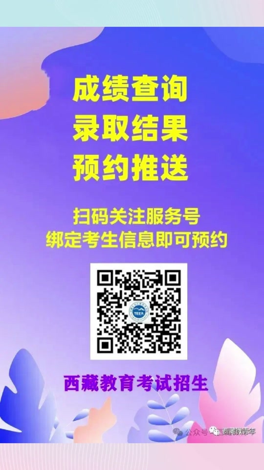 高考公布成绩时间2024_2024高考成绩公布时间_高考公布成绩时间2022