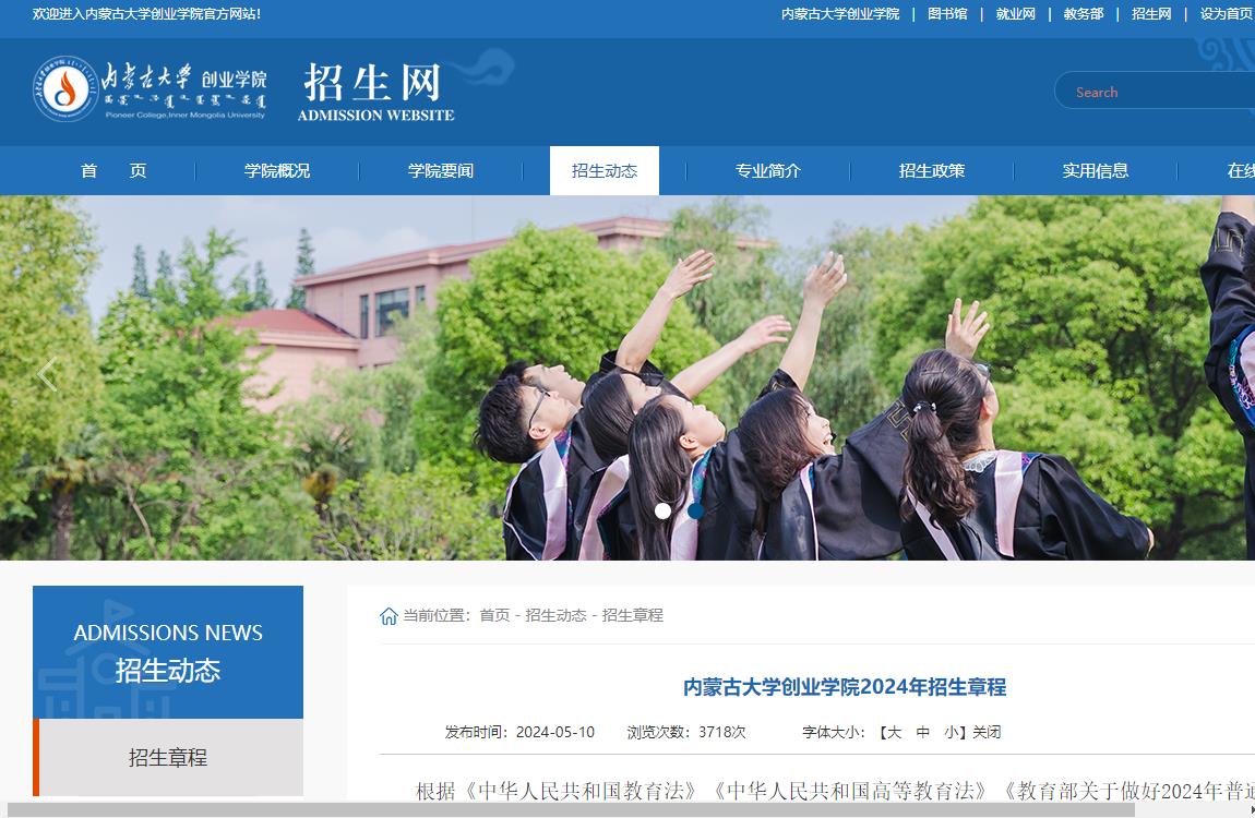 湖北录取时间_湖北录取时间查询_湖北录取截止时间