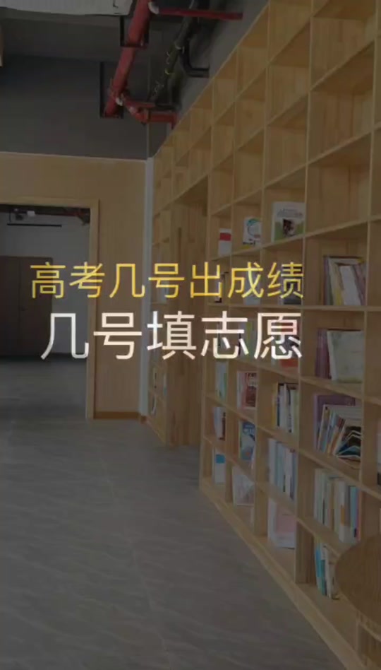 高考分数公布线2020_公布高考分数线2021_2024高考分数线公布
