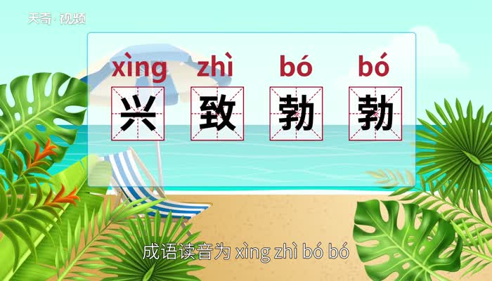 紫气东来是什么意思_意思东来紫气是成语吗_东来紫气是成语吗