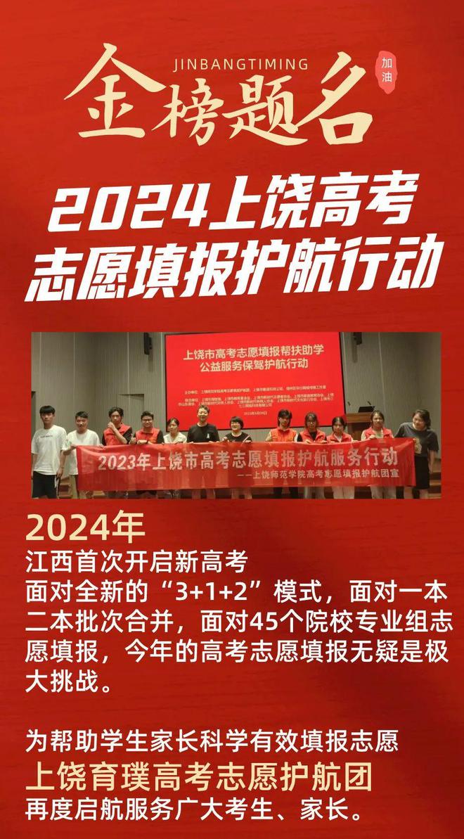 吉林省高考网地址和入口_吉林省高考网站查询_高考报考吉林省网址