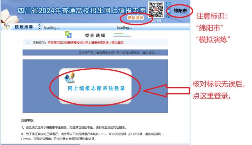 2024高考录取查询入口_2821高考录取查询_2021高考录取查询入口