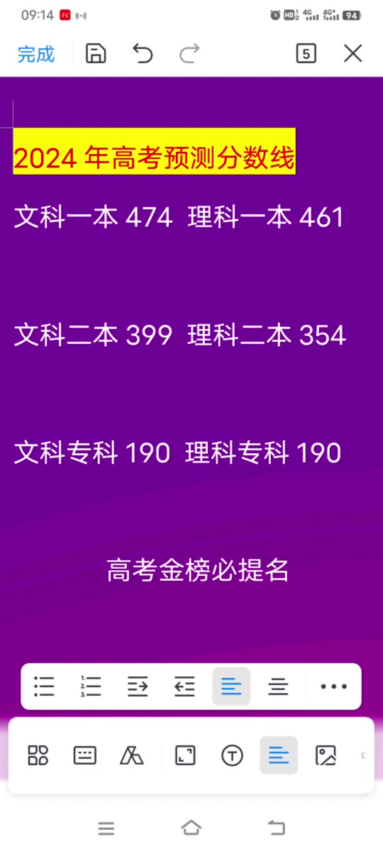 2024年浙江高考分数线预测_预计今年高考分数线浙江省_21年浙江高考预估分数线