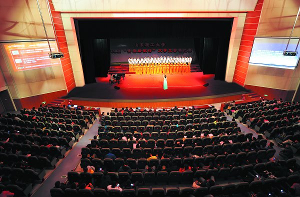 山东理工大学继续教育学院网址_山东理工大学继续教育网址_山东理工大学继续教育学院