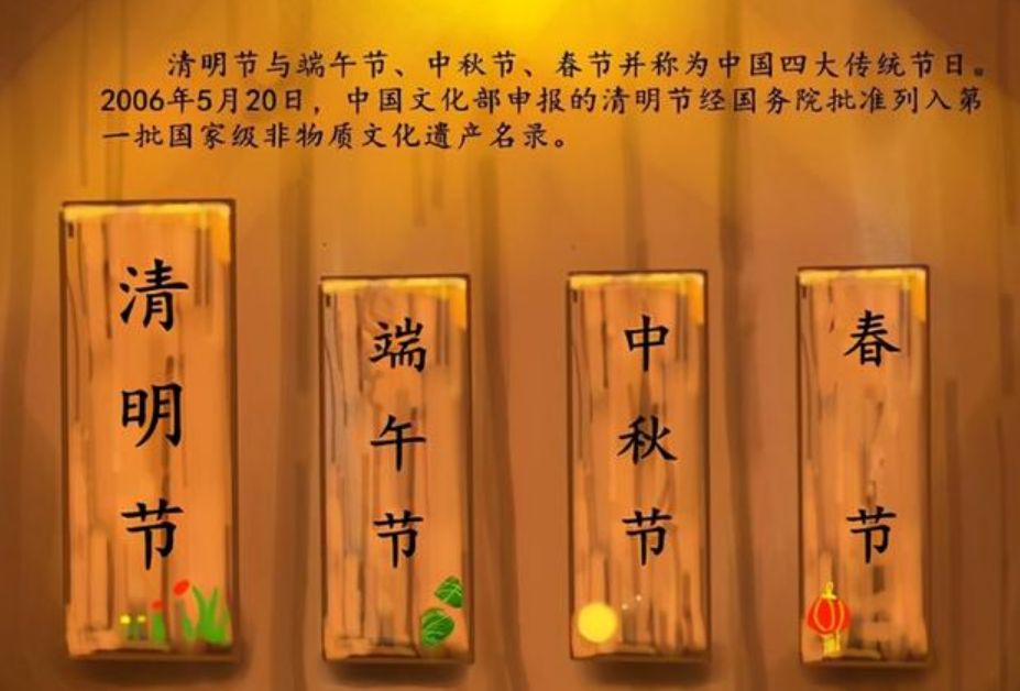 清明节学生放假安排_2020年清明节学生放假通知_清明节学生放假吗