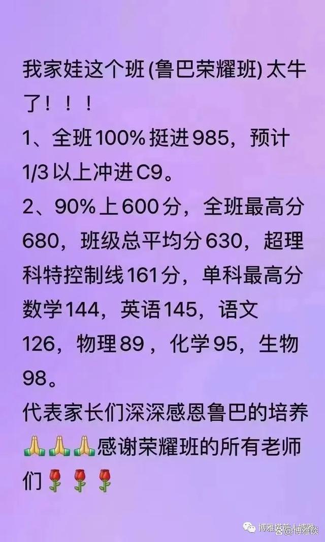 山东省志愿填报系统_山东志愿填报系统操作指南_志愿填报山东省系统怎么填