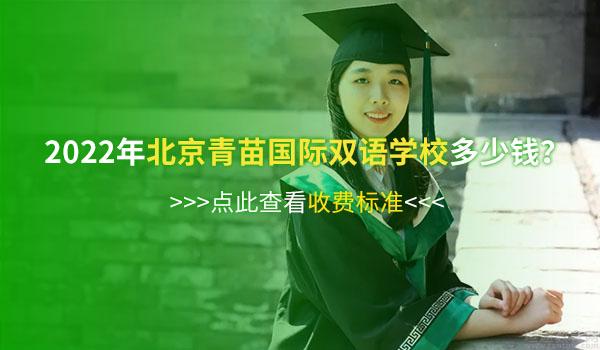 封闭学校费用_学费封闭学校可以退吗_全封闭学校的学费