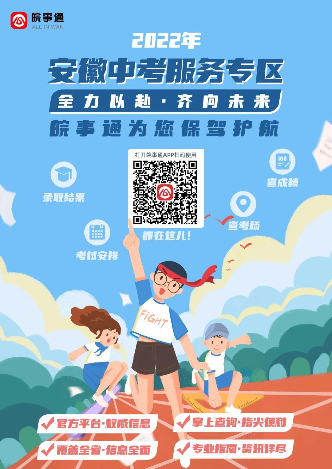 苏州中考查分2021_苏州市中考分数查询_2021中考成绩查询苏州