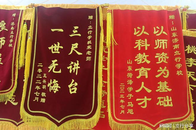 山东的政法类大学排名_山东政法类大学哪个排名最好_山东政法大学排名