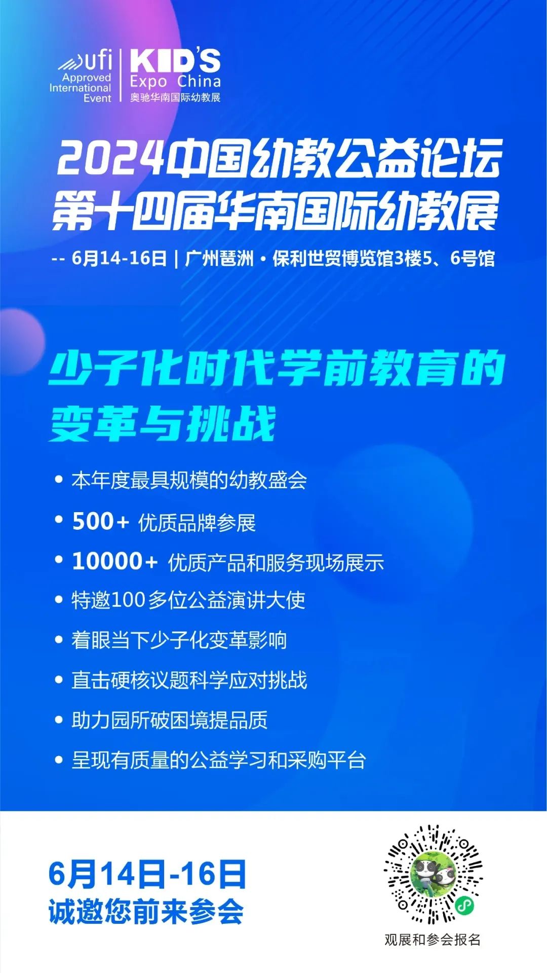 郑州小升初e度论坛_郑州小升初本地宝_郑州小升初平台登录入口