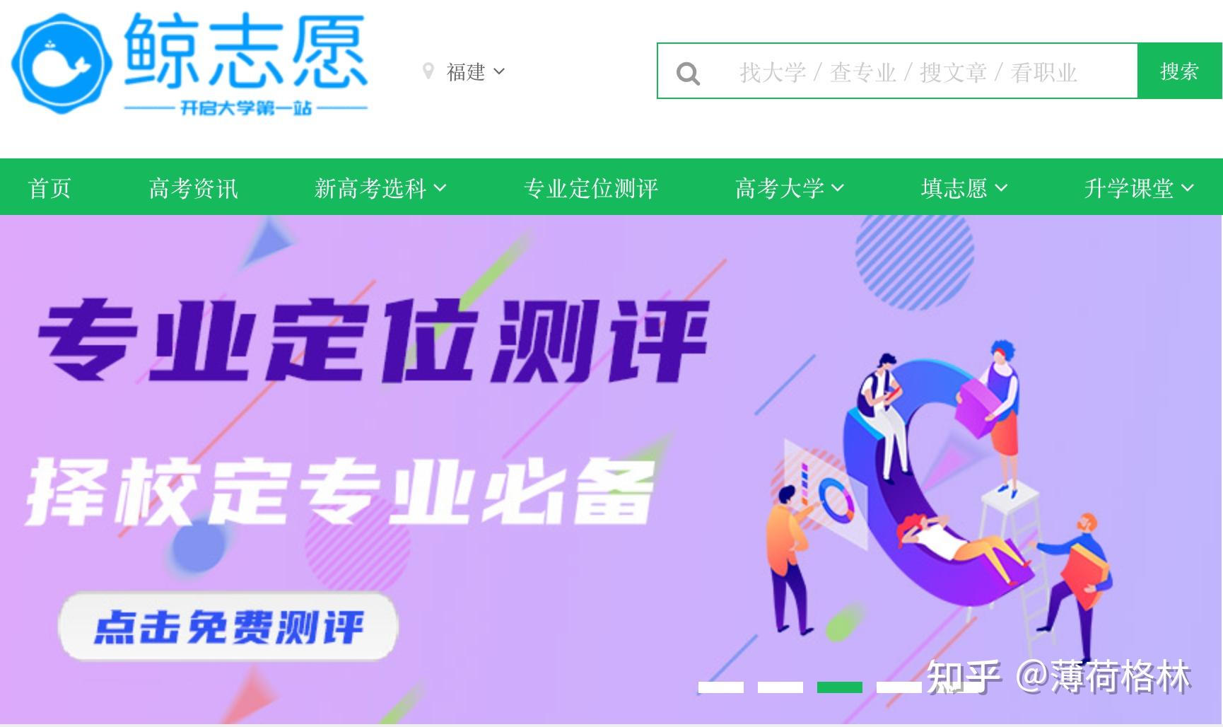 公办河北二本大学有几所_河北公办二本大学_公办河北二本大学有哪些