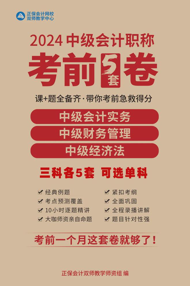 会计职称评价网_职称会计评价网站官网_职称会计评价网官网