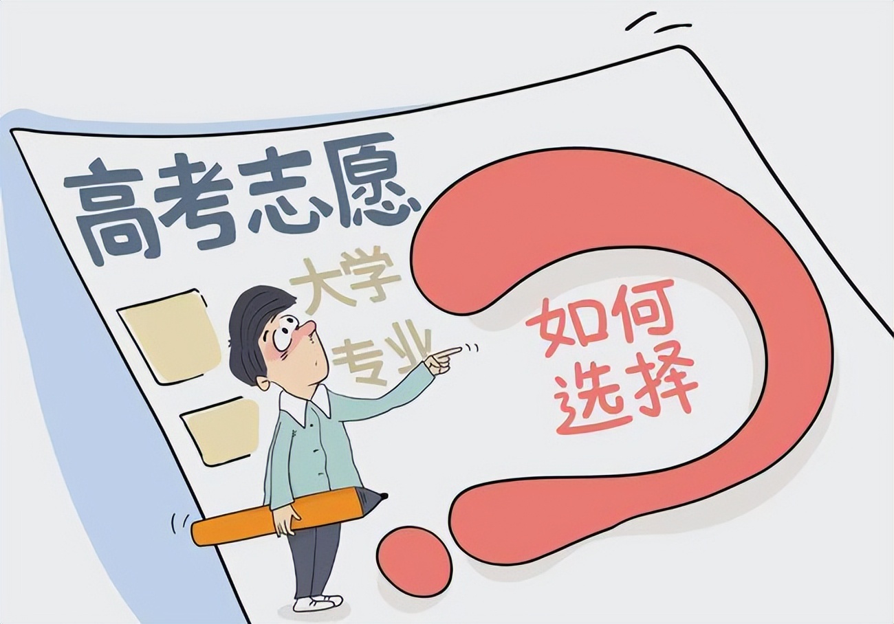 志愿梯度怎么设置_梯度志愿_志愿梯度是什么意思
