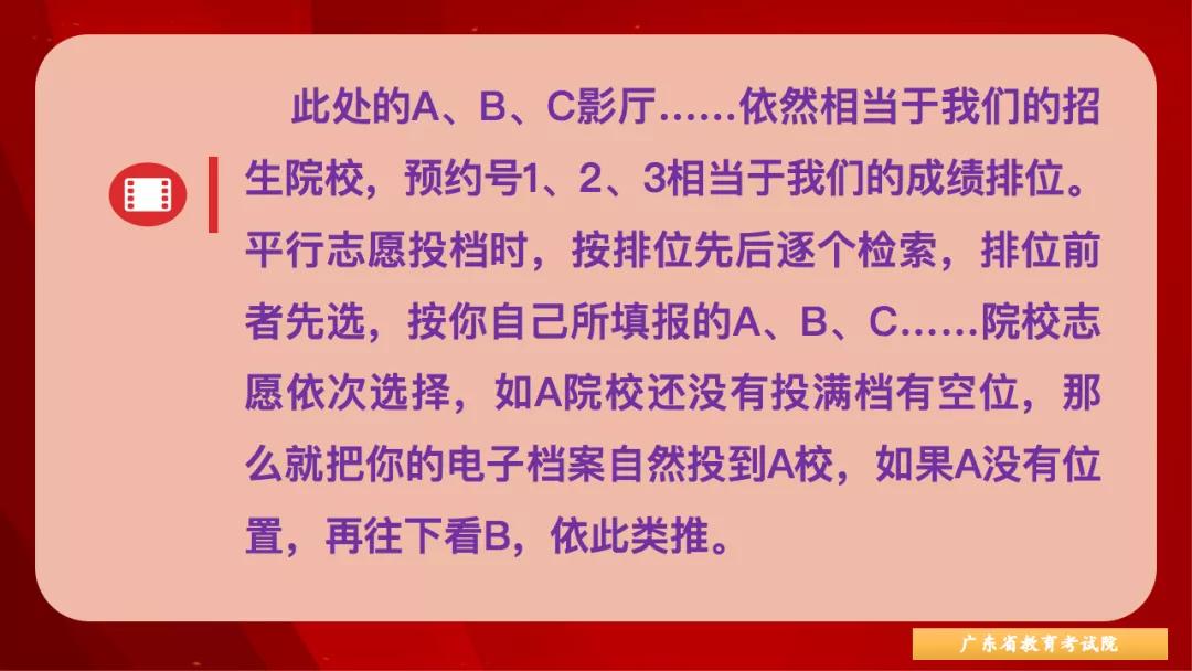 志愿梯度是什么意思_梯度志愿_志愿梯度怎么设置