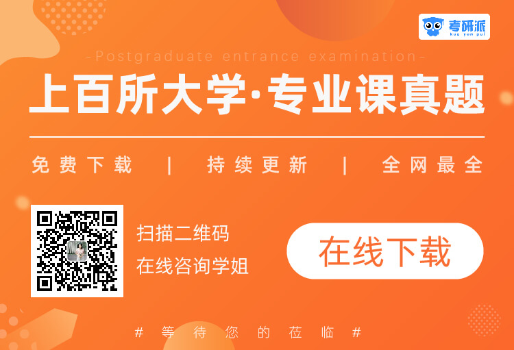 海洋大学研究生录取分数线_海洋大学研究生分数_2023年中国海洋大学研究生院录取分数线