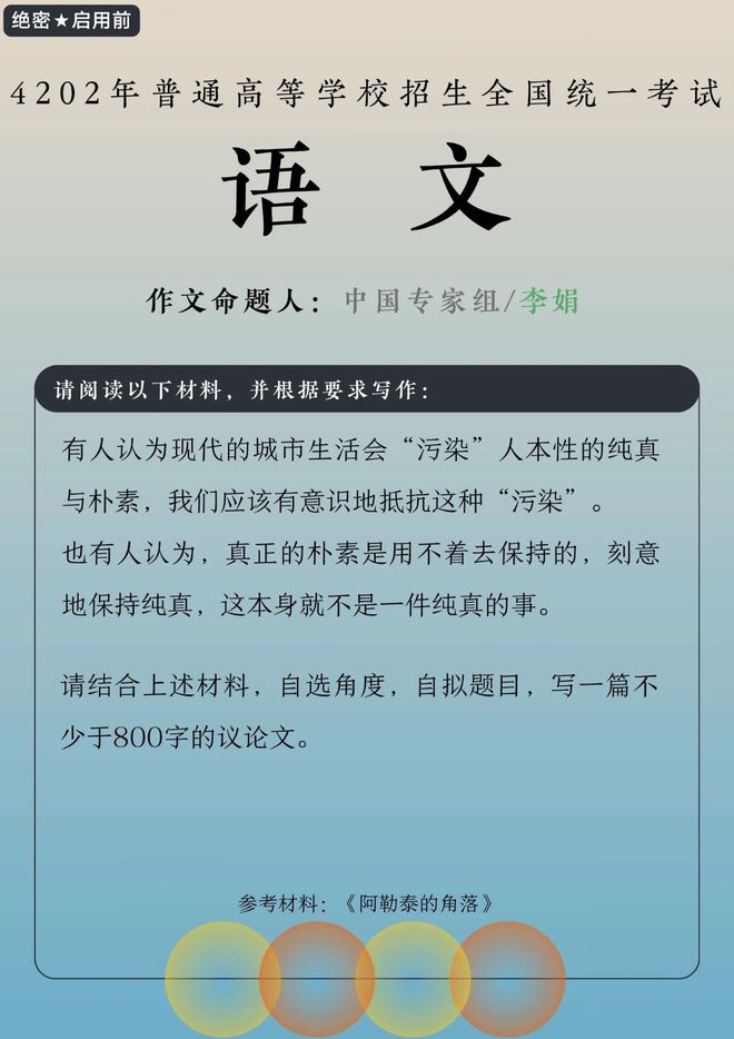 2024感动中国十大人物颁奖词_颁奖词感动中国人物2020_2024感动中国十大人物颁奖词