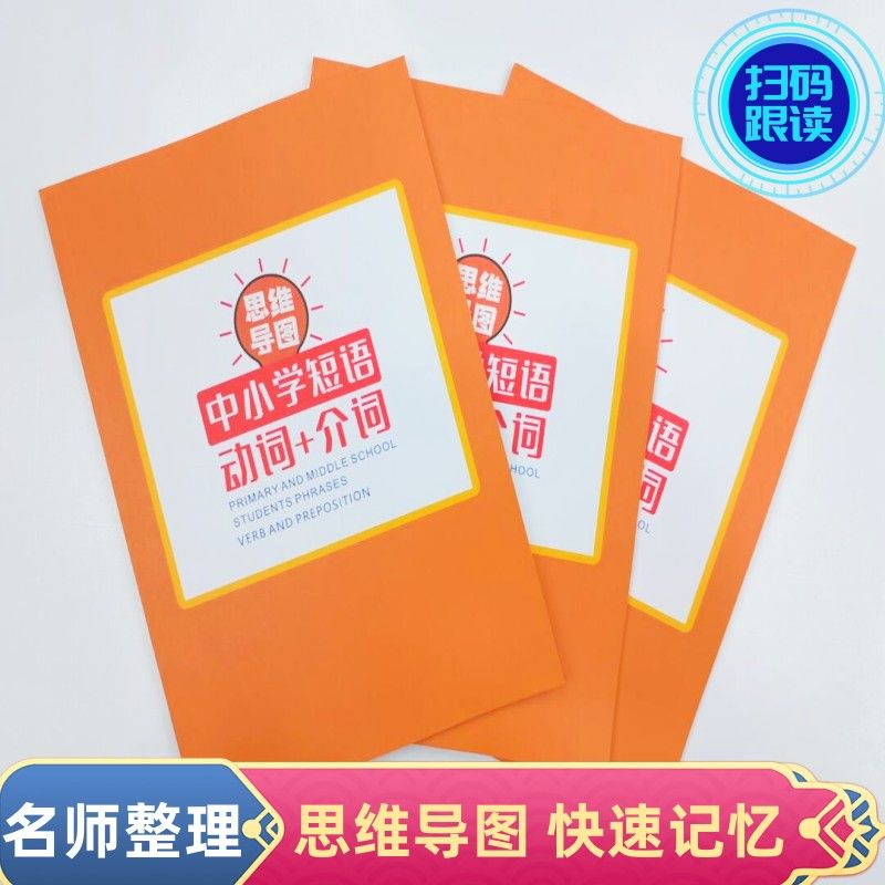 _初中英语语法与词汇两千题答案_初中英语语法与词汇2000题