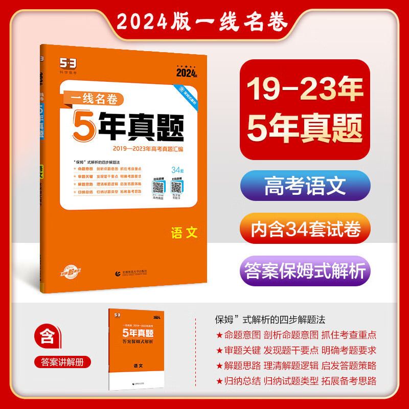 全国卷答案及解析_全国卷的答案_全国三卷答案