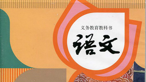 教研语文组计划怎么写_语文教研组计划_教研语文组计划表怎么写