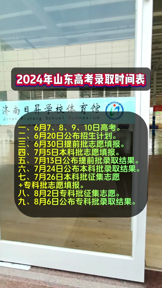 高考报名入口官网登录2020_高考报名登录网站_高考报名入口官网登录