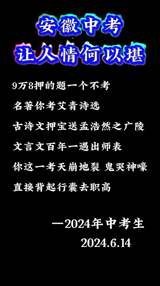安徽自考安排表_2024年安徽自考网考场查询_安徽2021年自考报名