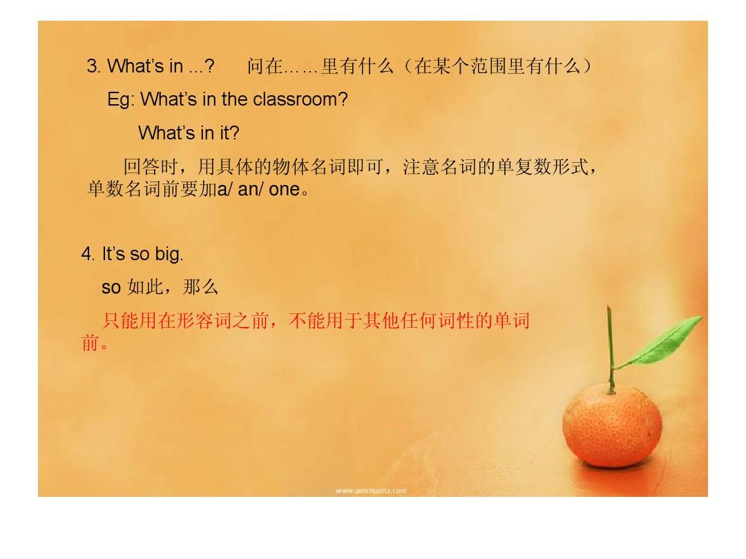形容词性词组__形容词性的意思
