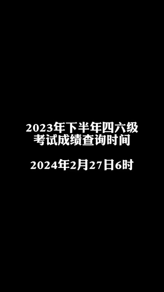安徽高考查分时间2024年_安徽高考查分时间2024_2024安徽高考查分时间