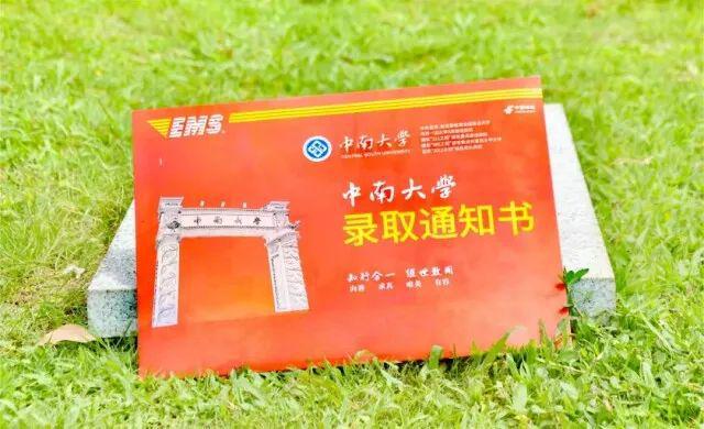 陕西202年高考分数线_陕西2028年高考录取分数线_2024陕西高考各批次录取分数线