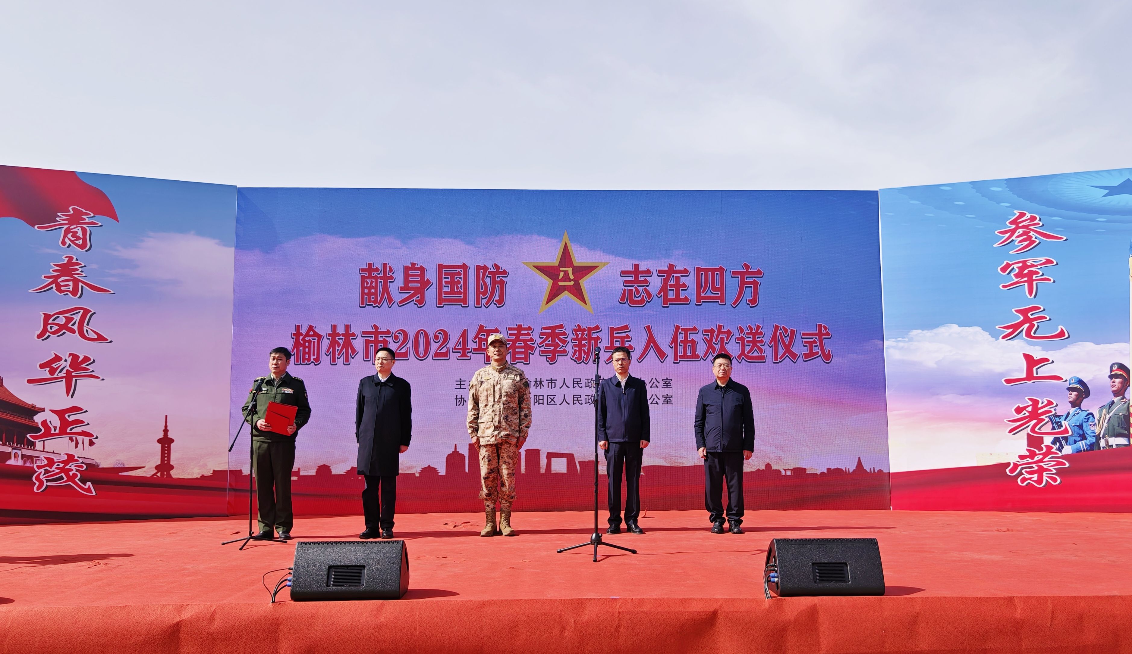 2024年征兵网报名时间_征兵报名时间2020_征兵2022年报名时间